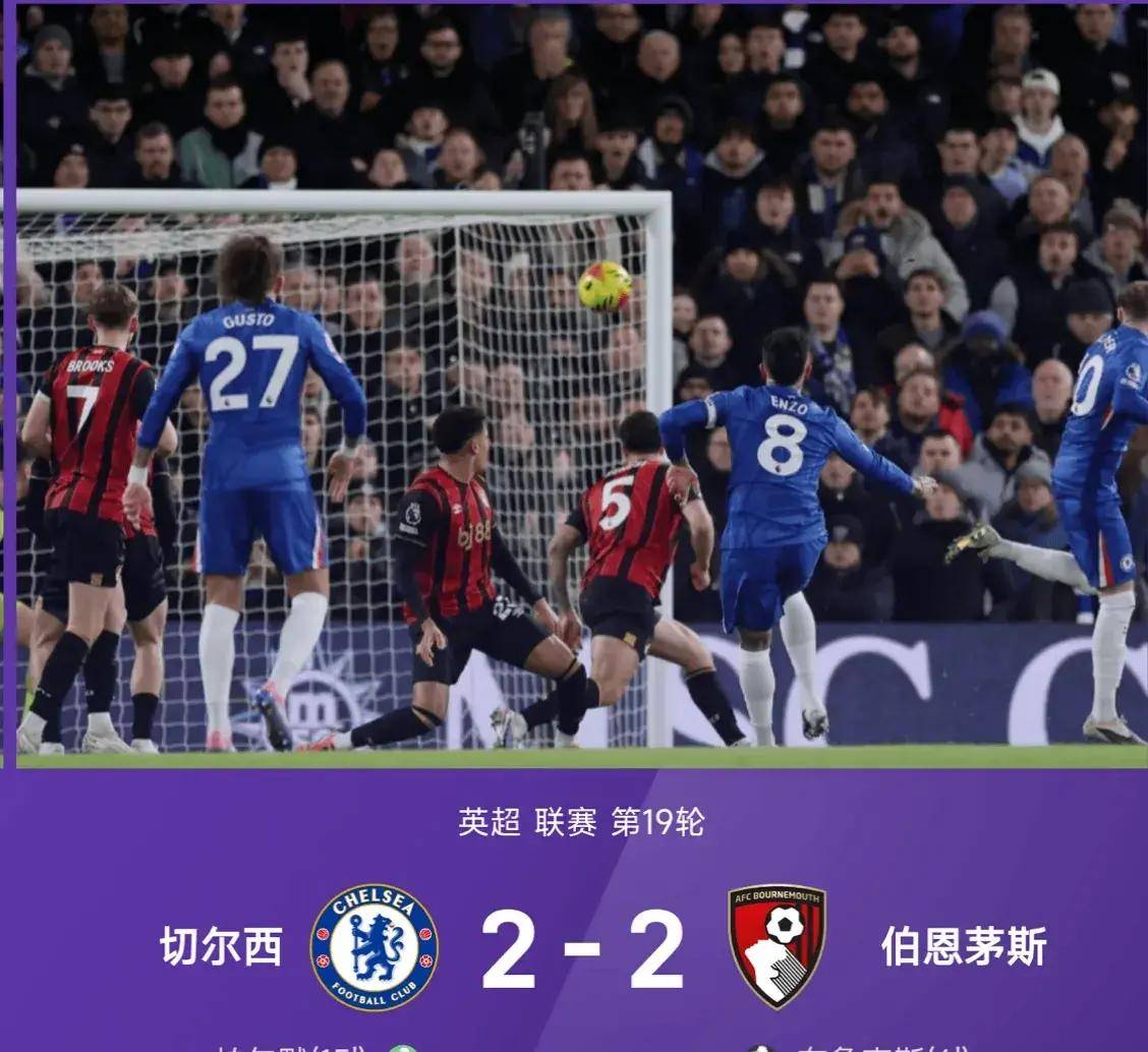 开云集团刚刚!切尔西迎法国杯关键赛德约科维奇在皇家马德里比赛中惊险取胜,尤文图斯转会期篮板制胜的简单介绍